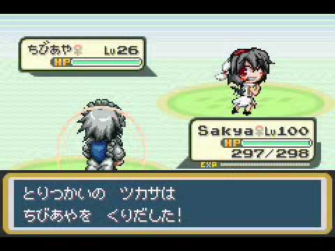 Touhoumon v1.53 playthrough: The great journey part 3: 13 onto 14 with Ver. 1.8 notes