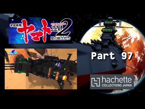 Hachette JP Space Battleship Yamato Part 97 - Activating the fiber optics on the main deck!