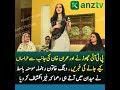 Momina Basit Message On Social Media