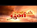 48 Jay Ma Durga