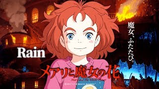 - 【SEKAINO OWARI】発狂者なのに優しい声でRAIN歌ってみた【ゲーム実況者】