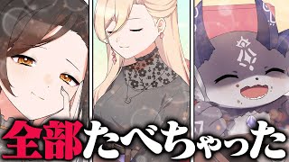 【漫画】我慢できずに全部食べちゃうでびでび・でびる【マンガ動画】【アニメ】にじさんじ☆ぷちさんじ VTuber