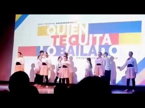 Naale - Shorasheinu 2017 - Inian Shel Zman