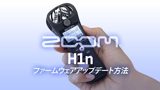 ZOOM ( ズーム ) H1n-VP ハンディレコーダー バリューパック ZOOM ( ズーム ) H1n-VP ハンディレコーダー バリューパック