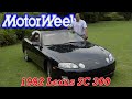 1992 Lexus SC 300 | Retro Review