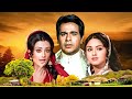Bairaag Hindi Full Movie गाँव के बेटों की कुर्बानी Dilip K