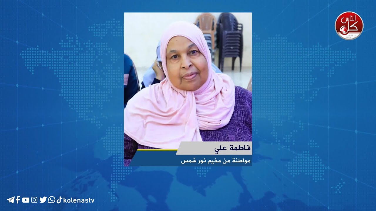 الاحتلال يواصل عدوانه على طولكرم ومخيميها وينفذ عمليات هدم و إجبار العائلات على النزوح