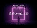Sihinayaki Oba සිහිනයකි ඔබ Bandara Athauda