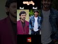 Annayya Kannada Serial Actors Reel Vs Real Kannadaserials