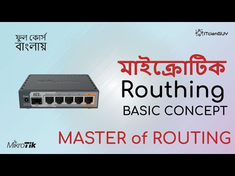 Part-36 (Routing) Mikrotik Basic Routing Details