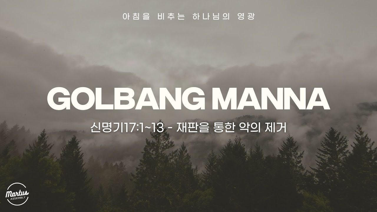 유투브 썸네일
