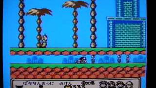 "Bananan Ouji no Daiboken" Famicom