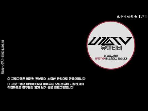 「中字」U10TV ep 137 無可奈何sports：羽毛球&鉛球