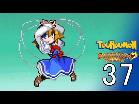 Touhoumon: HeartGold | [37] Power Up