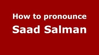How to pronounce Saad Salman