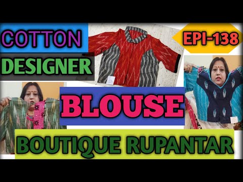 @BOUTIQUE RUPANTAR || COTTON DESIGNER BLOUSE || EPISODE-138 || (3.8.21)