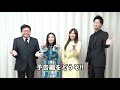 麻雀宝湯記　石和の亀篇・伊東の黒豹篇（予告編）