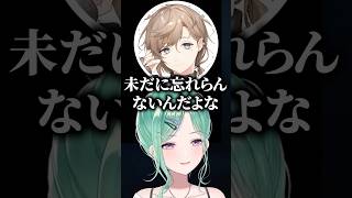 叶が忘れられない一ノ瀬うるはとの思い出に爆笑する八雲べに、渋谷ハル、白雪レイド【ぶいすぽっ！切り抜き】 #八雲べに #ぶいすぽ #shorts