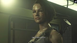 【BIOHAZARD RE:3】 ポンコツびびり初見バイオ Re3 #5