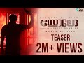 Solo - World of Siva | Malayalam Teaser #2 | Dulquer Salmaan, Bejoy Nambiar | Trend Music