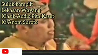 Download lagu Suluk Komplit Lawasan Ki Anom Suroto / Gandem Tur Marem mp3 Download lagu Suluk Komplit Lawasan Ki Anom Suroto / Gandem Tur Marem mp3
