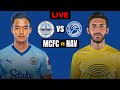 LIVE | ACL | Mumbai City FC vs Navbahor Namangan | MCFC vs NAV | WATCHALONG