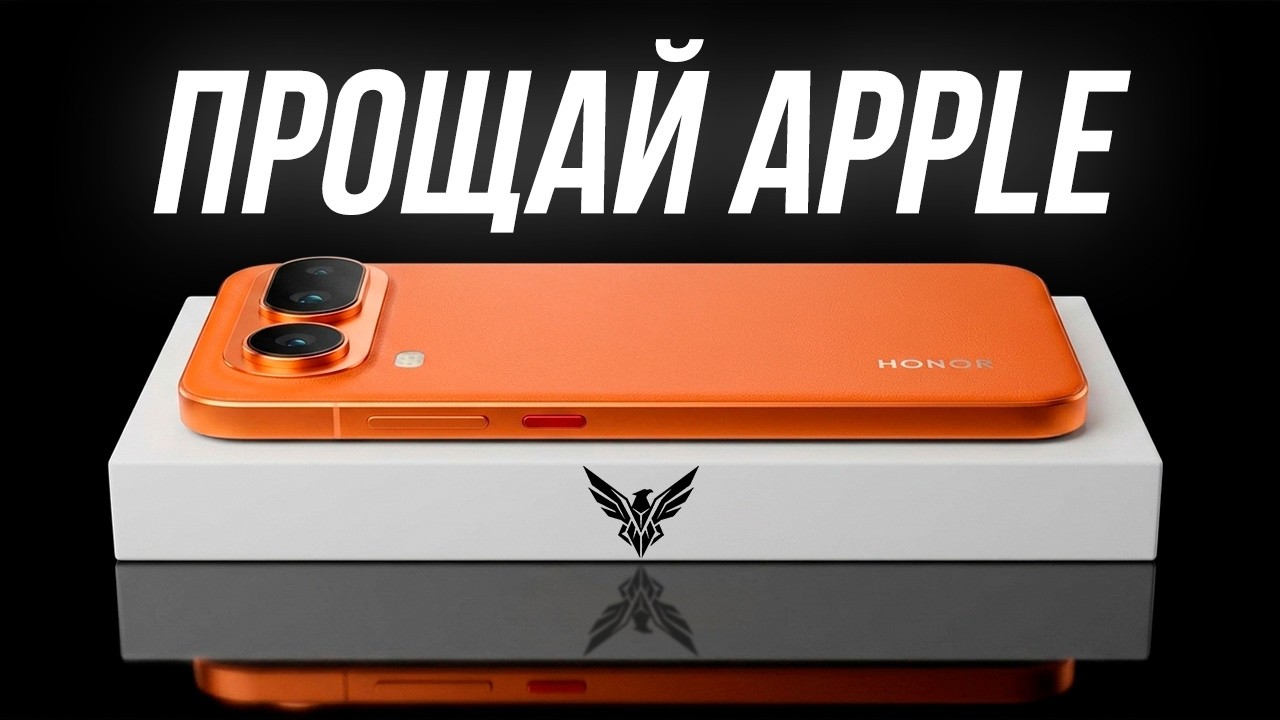Китайский iPhone Air Унижает Apple. Я в шоке…
