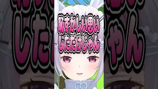 #shorts 本音で好きな人の名前を答える兎咲ミミ【兎咲ミミ/ぶいすぽ切り抜き】#兔咲ミミ #ぶいすぽ切り抜き #ぶいすぽ