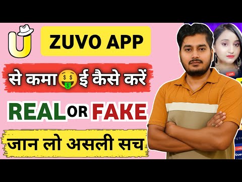 How to use Zuvo App | How to earn from Zuvo App | Zuvo App Review | Zuvo Social Games & Chat