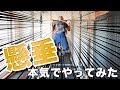 【逆三角形の体へ!】背中を広げるための懸垂のやり方