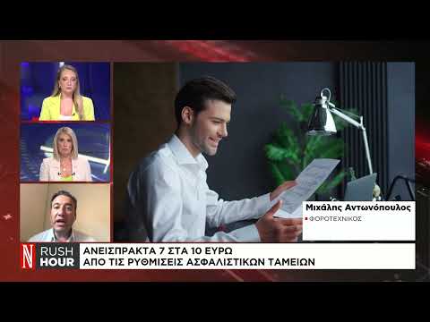 Κυνήγι στους οφειλέτες με χρέη μέχρι 15.000 ευρώ