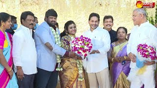 AP CM Jagan Attends Kudupudi Babu Son Wedding Reception | Sakshi TV Live