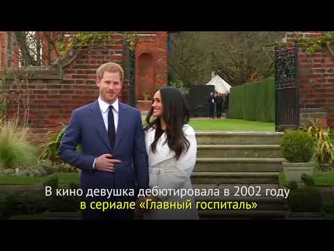 Кто родители меган маркл