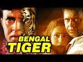 Bengal Tiger 2001 Full Hindi Movie Mithun Chakraborty Roshini Jaffrey Shakti Kapoor