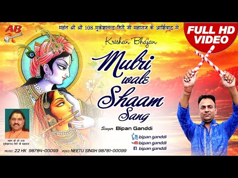 मुरली वाले श्याम संग नाचू गी सहेलियों 