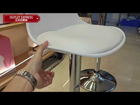 高腳圓盤帶擱腳吧檯椅 | 酒吧椅 - 白色 - 影片預覽