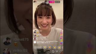 【永野芽郁】みんな本当にごめんね ！謝らして