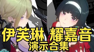 [問卦] 中國手遊 影劇 遊戲 AI是不是快最強了?