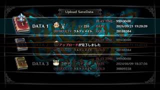 PS5pro [ ドラゴンズクラウンプロ ] アマゾン12685～