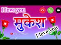 Mukesh Name Ka Video Status Mukesh Name Ringtone Mukesh WhatsApp Status Love Shayari Status Hindi