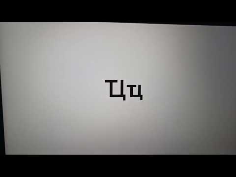 (LAST ALPHABET VIDEO FOR NOW) Old Abkhaz Alphabet Song - Modern Letters