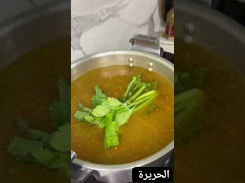وصفة الحريرة
