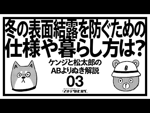 贅沢-プール-ミラー-グリーン-ウォール-竹