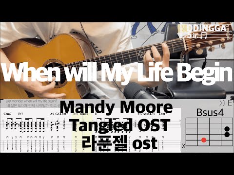 When Will My Life Begin - Mandy Moore