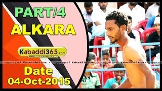 (1) Alkara (Barnala) Kabaddi Tournament 4 Oct 2015