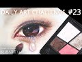 daily art challenge 23💄 real brush u0026 cosmetics illustration eye u0026 tear 一日一絵！化粧品とペンでリアルな目と涙のイラストを描く