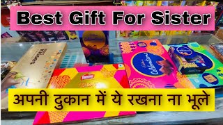 Cadbury Celebrations wholesale price | Cadbury Celebration Kitne Ka Aata Hai | Cadbury Celebrations