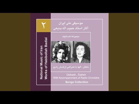 Hekayat-e-Nagofteh / Elaheh