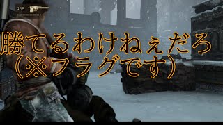 5秒で回収されたフラグ【アンチャーテッド第2シリーズ】実況＃11