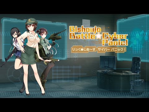 Bishoujo Battle Cyber Panic! Trailer (PS4, Nintendo Switch) thumbnail